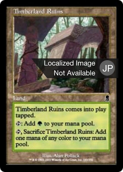 Rovine Boscose (Timberland Ruins) - Odyssey (#330) - Illustrated by Alan Pollack - Magic: The Gathering Card