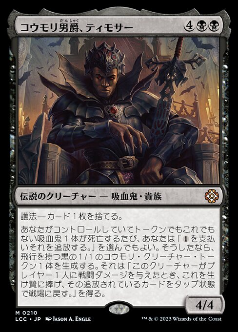Timothar, Baron of Bats
