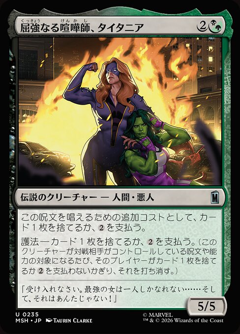 Titania, Rugged Rumbler