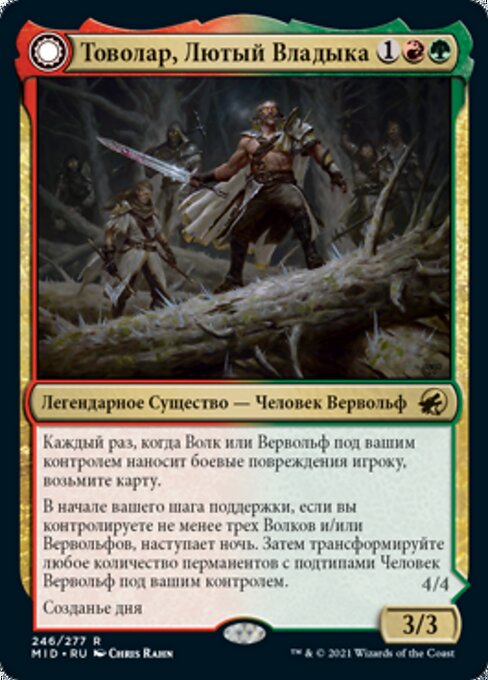 Tovolar, Dire Overlord // Tovolar, the Midnight Scourge