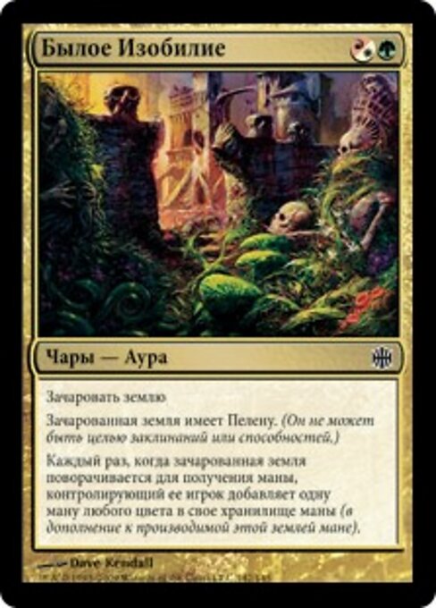 Tracce di Abbondanza (Trace of Abundance) - Alara Reborn (#142) - Illustrated by Dave Kendall - Magic: The Gathering Card