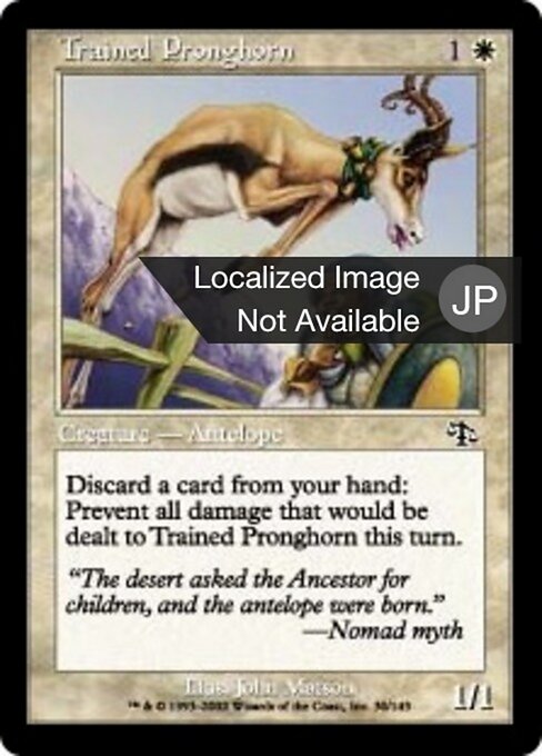 訓練されたプロングホーン (Trained Pronghorn) - Judgment (#30) - Illustrated by John Matson - Magic: The Gathering Card