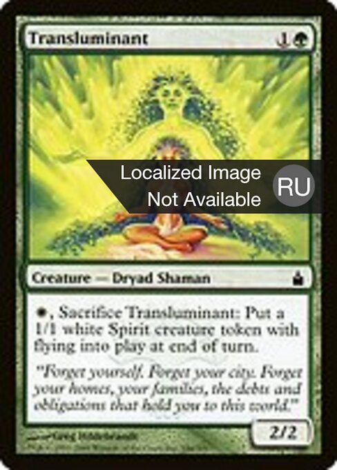 Mutaluce (Transluminant) - Ravnica: City of Guilds (#186) - Illustrated by Greg Hildebrandt - Magic: The Gathering Card