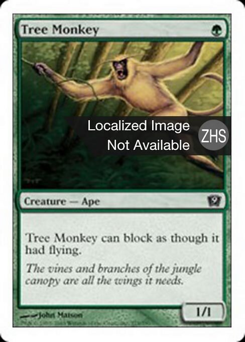 Singe arboricole (Tree Monkey) - Portal Second Age (#148) - Illustrated by Una Fricker - Magic: The Gathering Card