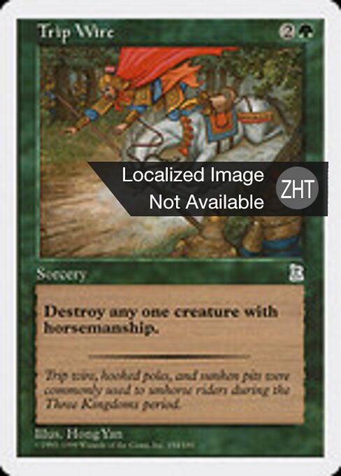 Trip Wire - Portal Three Kingdoms (#156) - Illustrated by Hong Yan - Magic: The Gathering Card