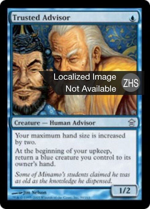 可靠的参谋 (Trusted Advisor) - Saviors of Kamigawa (#59) - Illustrated by Jim Nelson - Magic: The Gathering Card