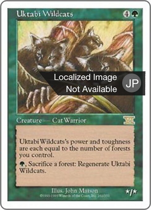 Gatos Selvagens de Uktabi (Uktabi Wildcats) - Seventh Edition (#278) - Illustrated by Thomas Gianni - Magic: The Gathering Card