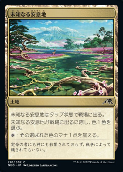 未知なる安息地 (Uncharted Haven) - Kamigawa: Neon Dynasty (#281) - Illustrated by Lorenzo Lanfranconi - Magic: The Gathering Card