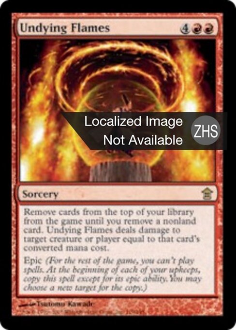 不死の炎 (Undying Flames) - Saviors of Kamigawa (#119) - Illustrated by Tsutomu Kawade - Magic: The Gathering Card