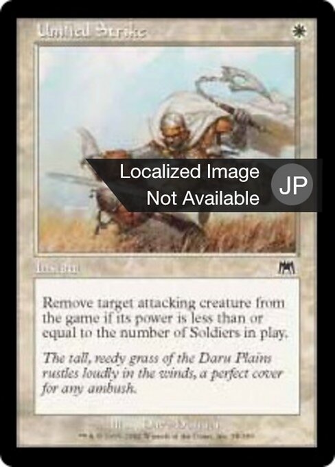 Golpe Unificado (Unified Strike) - Onslaught (#58) - Illustrated by Dave Dorman - Magic: The Gathering Card
