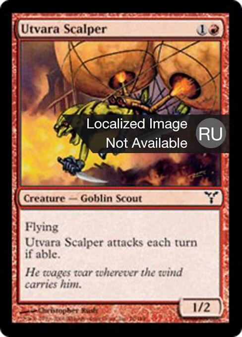 Собиратель скальпов из Утвары (Utvara Scalper) - Dissension (#76) - Illustrated by Christopher Rush - Magic: The Gathering Card