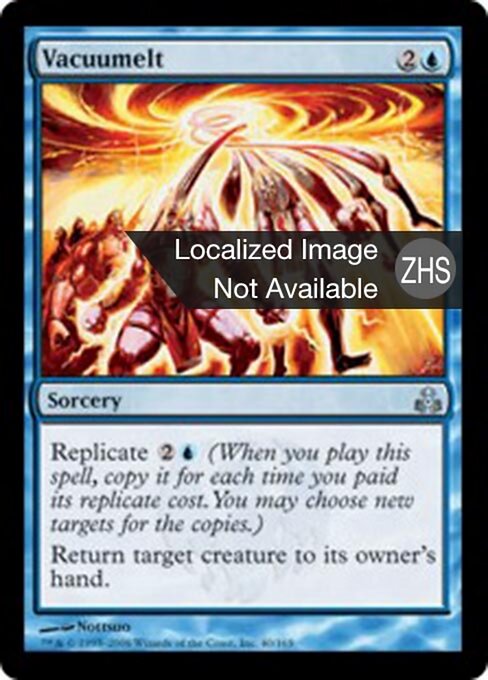 Fundir al vacío (Vacuumelt) - Salvat 2005 (#H4) - Illustrated by Nottsuo - Magic: The Gathering Card