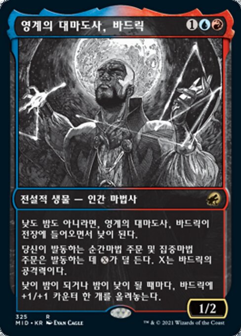 Vadrik, Astral Archmage