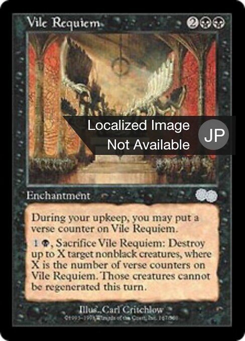 Infâme requiem (Vile Requiem) - Commander 2013 (#98) - Illustrated by Carl Critchlow - Magic: The Gathering Card