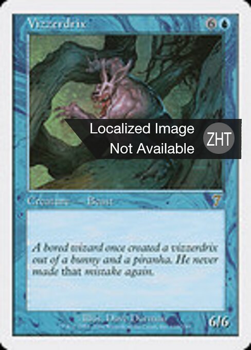 ヴィザードリックス (Vizzerdrix) - Eighth Edition (#S5) - Illustrated by Dave Dorman - Magic: The Gathering Card