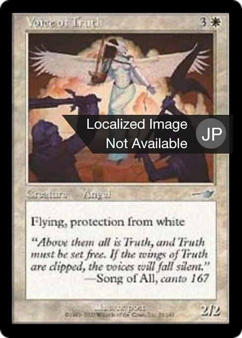 Voce della Verità (Voice of Truth) - Nemesis (#25) - Illustrated by rk post - Magic: The Gathering Card