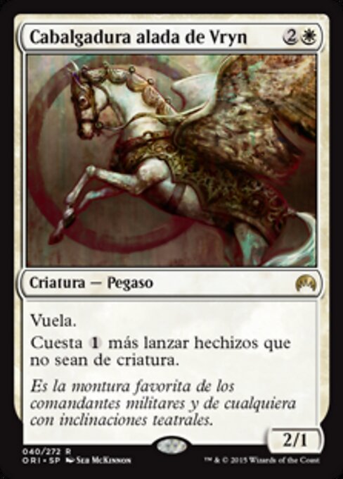 Vryn Wingmare