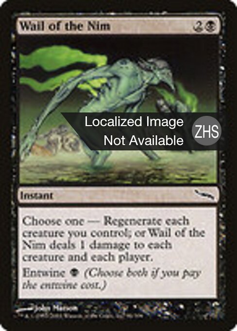 Klage der Nim (Wail of the Nim) - Mirrodin (#81) - Illustrated by John Matson - Magic: The Gathering Card