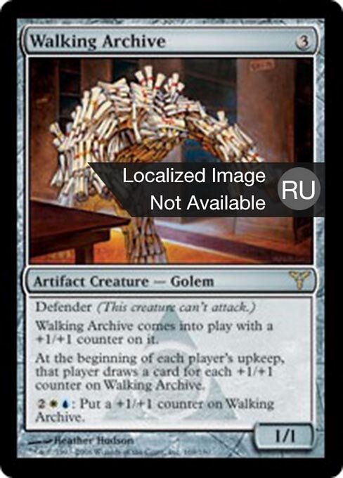 Ходячий архив (Walking Archive) - Dissension (#169) - Illustrated by Heather Hudson - Magic: The Gathering Card