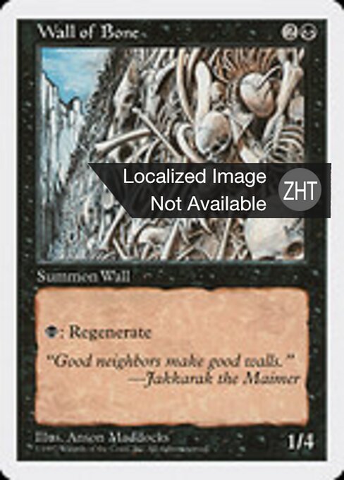 Knochenmauer (Wall of Bone) - Revised Edition (#134) - Illustrated by Anson Maddocks - Magic: The Gathering Card