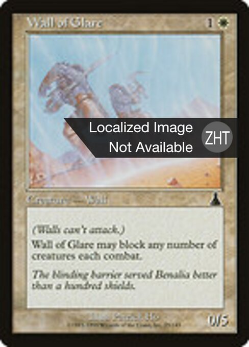 Muro Abbagliante (Wall of Glare) - Urza's Destiny (#25) - Illustrated by Patrick Ho - Magic: The Gathering Card