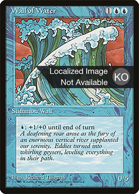 Wall of Water