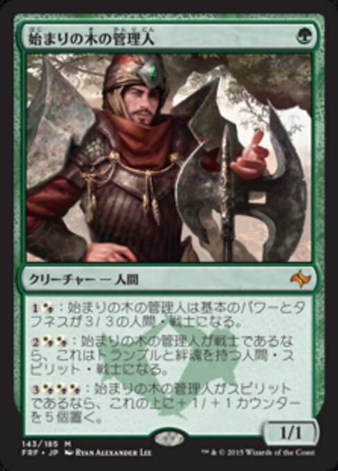 Guardiano del Primo Albero (Warden of the First Tree) - Fate Reforged (#143) - Illustrated by Ryan Alexander Lee - Magic: The Gathering Card