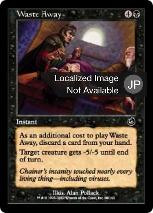 Dahinsiechen (Waste Away) - Torment (#88) - Illustrated by Alan Pollack - Magic: The Gathering Card