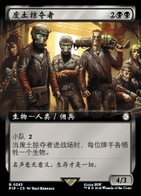 Wasteland Raider
