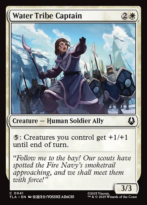 Water Tribe Captain - Avatar: The Last Airbender Magic card