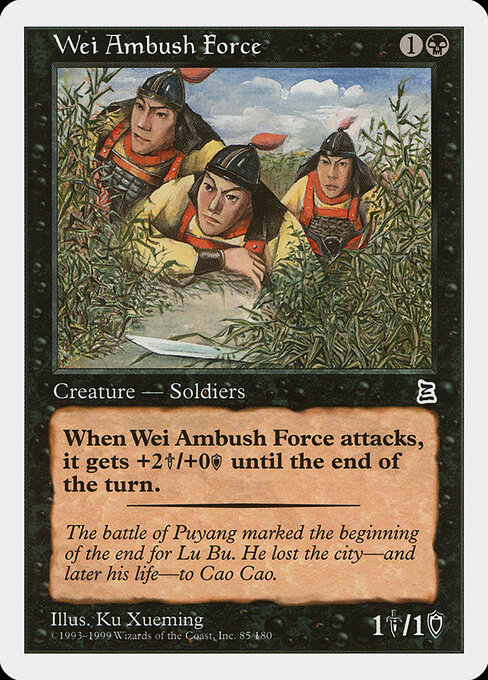 Wei Ambush Force - Portal Three Kingdoms Magic card