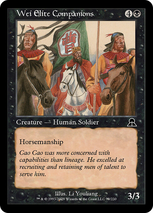Wei Elite Companions - Masters Edition III Magic card