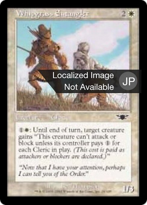 Whipgrass Entangler