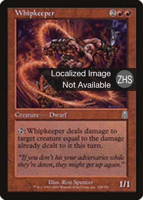 Fustigatore (Whipkeeper) - Odyssey (#228) - Illustrated by Ron Spencer - Magic: The Gathering Card