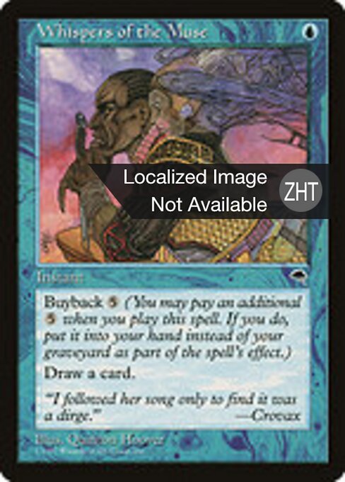 Eingebungen der Musen (Whispers of the Muse) - Tempest (#103) - Illustrated by Quinton Hoover - Magic: The Gathering Card