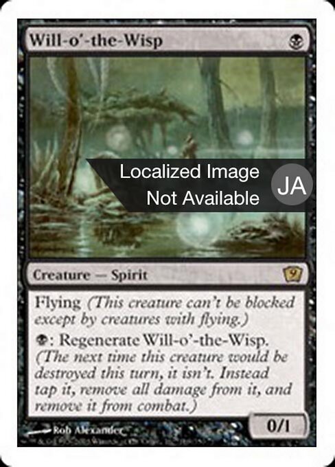 Fuoco Fatuo (Will-o'-the-Wisp) - Foreign Black Border (#137) - Illustrated by Jesper Myrfors - Magic: The Gathering Card