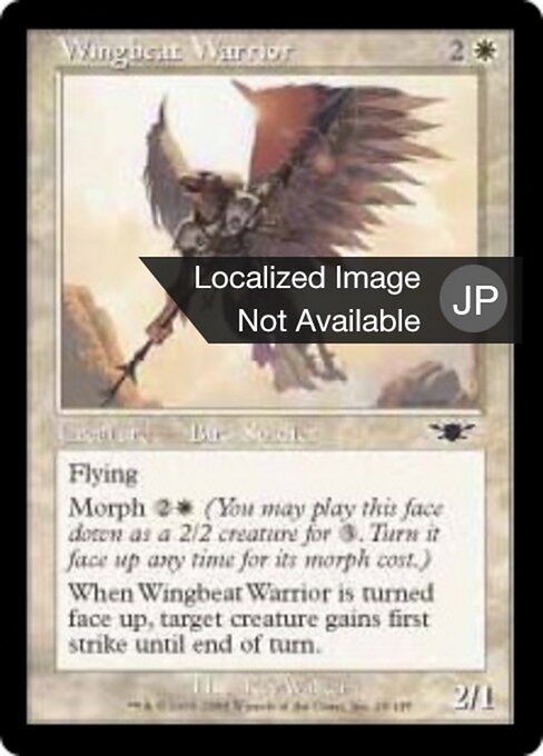 Wingbeat Warrior - Legions (#29) - Illustrated by Kev Walker - Magic: The Gathering Card