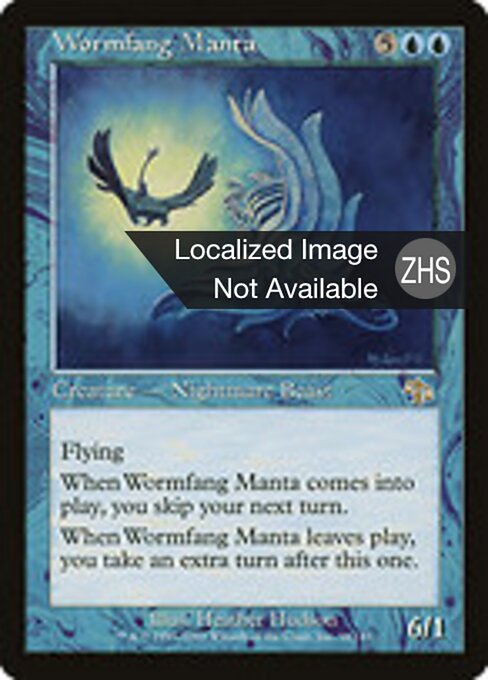 Wormfang Manta - Judgment (#58) - Illustrated by Heather Hudson - Magic: The Gathering Card