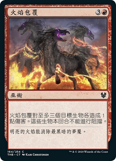 Avvolgere di Fiamme (Wrap in Flames) - Theros Beyond Death (#164) - Illustrated by Kari Christensen - Magic: The Gathering Card