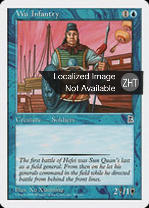 Wu Infantry - Portal Three Kingdoms (#59) - Illustrated by Xu Xiaoming - Magic: The Gathering Card