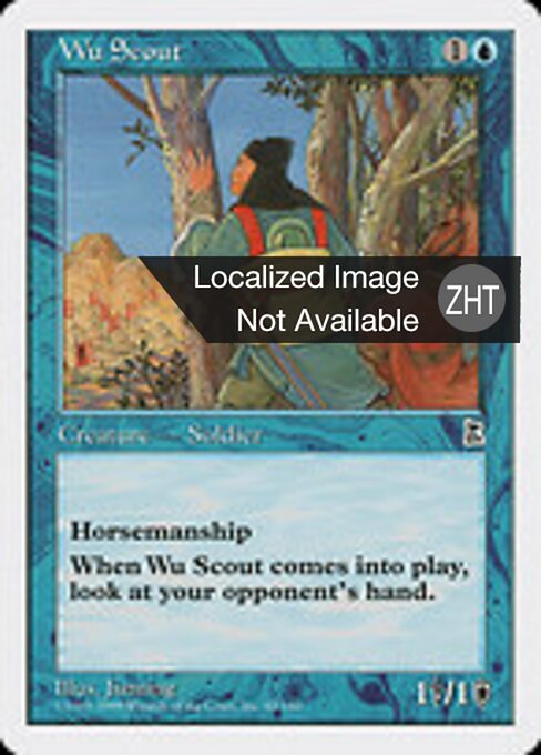 Wu Scout - Portal Three Kingdoms (#62) - Illustrated by Jiaming - Magic: The Gathering Card