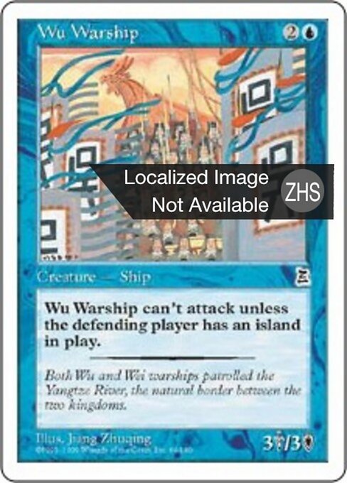 Wu Warship