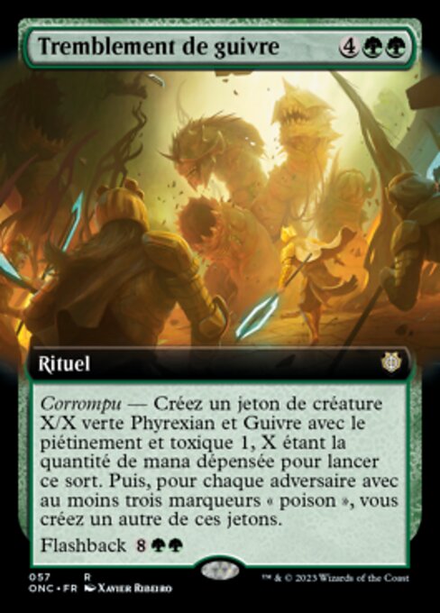 Wurmquake