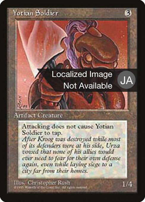 Yotischer Söldner (Yotian Soldier) - Mirrodin (#277) - Illustrated by Luca Zontini - Magic: The Gathering Card