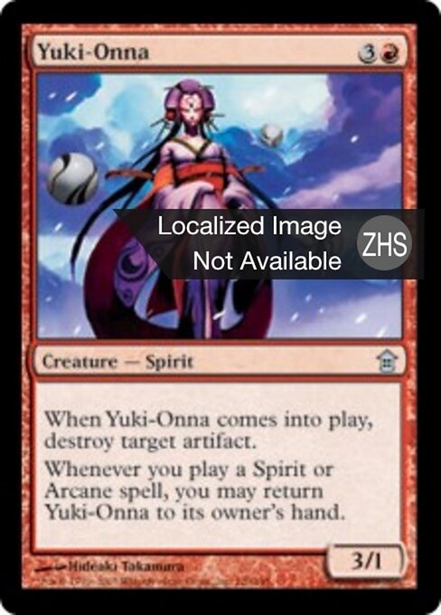 雪女 (Yuki-Onna) - Saviors of Kamigawa (#120) - Illustrated by Hideaki Takamura - Magic: The Gathering Card