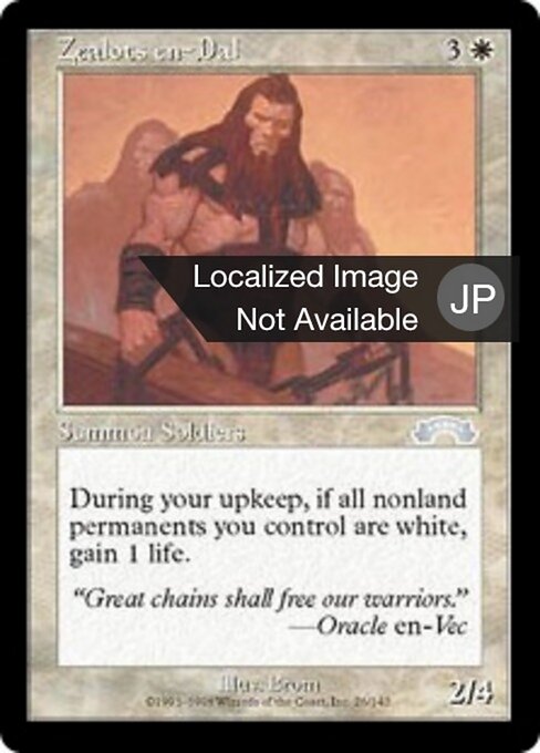 Zeloti en-Dal (Zealots en-Dal) - Exodus (#26) - Illustrated by Brom - Magic: The Gathering Card