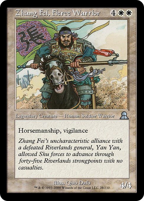 Zhang Fei, Fierce Warrior - Masters Edition III (#28) - Illustrated by Qiao Dafu - Magic: The Gathering Card
