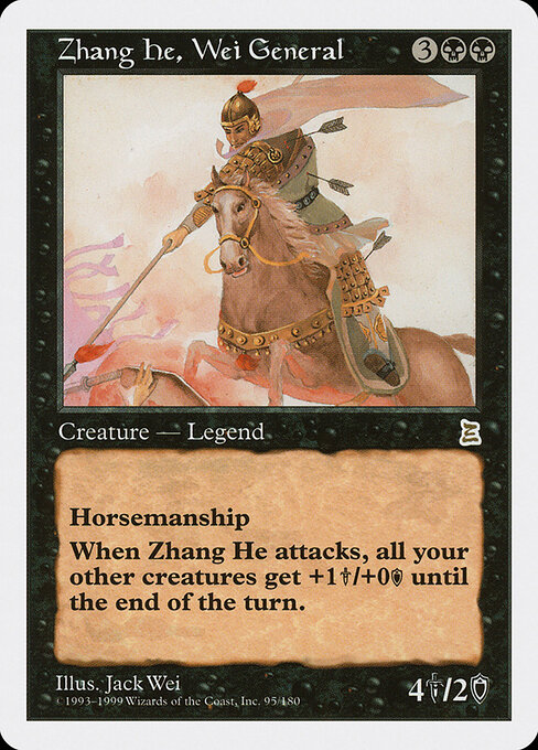 Zhang He, Wei General - Portal Three Kingdoms Magic card
