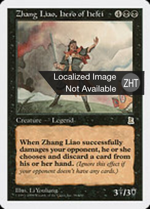 Zhang Liao, Hero of Hefei - Portal Three Kingdoms (#96) - Illustrated by Li Youliang - Magic: The Gathering Card