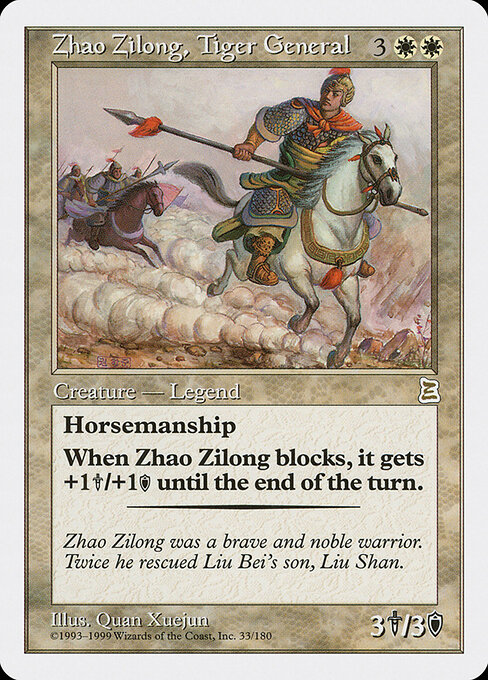 Zhao Zilong, Tiger General - Portal Three Kingdoms Magic card